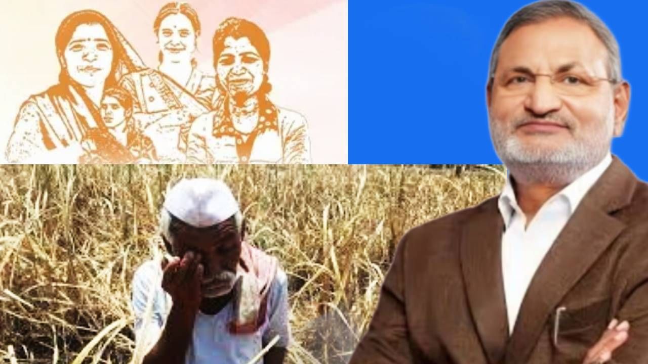 Farmer Loan Waiver : लाडक्या बहि‍णीने शेतकर्‍यांचा घास हिरावला; कर्जमाफीचा फैसला केव्हा? का ठरणार निवडणुकीचा जुमला